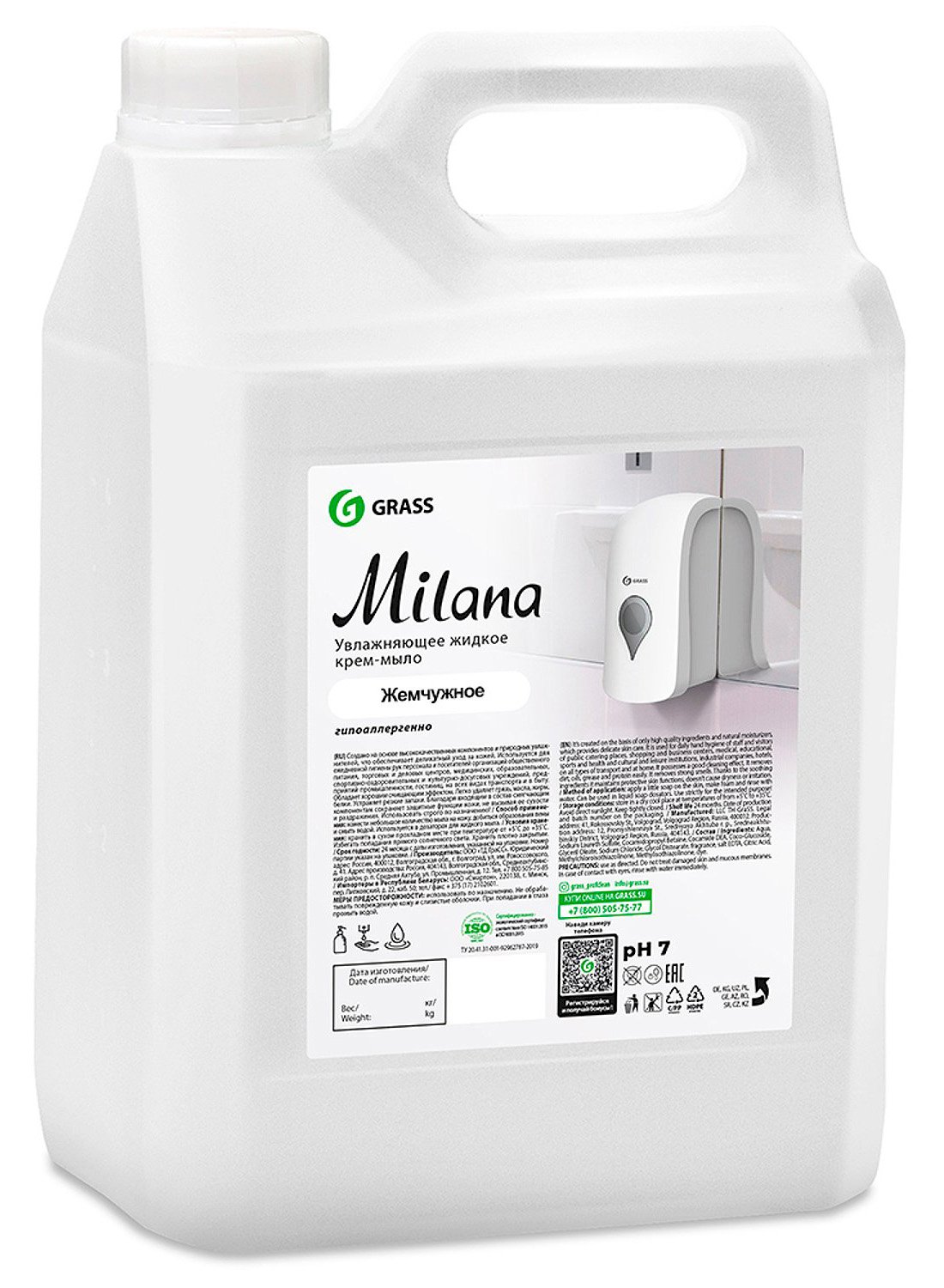 Крем-мыло жидкое увлажняющее Grass Milana, жемчужное, 5 л